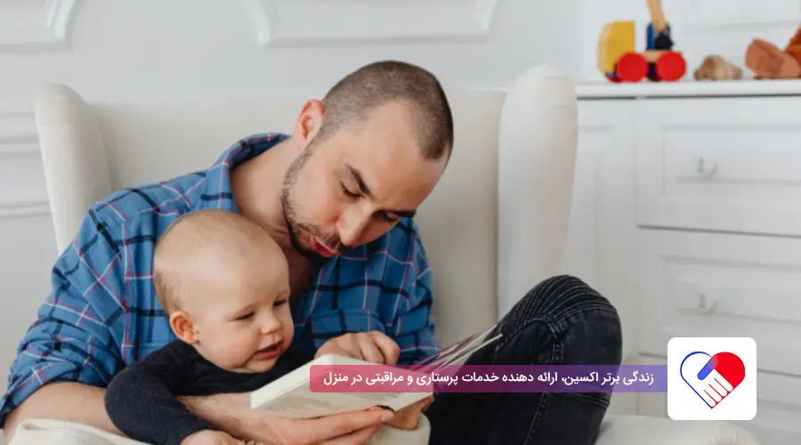 کتاب خوانی برای کودک