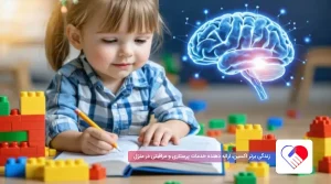 بازی برای باهوش شدن کودک
