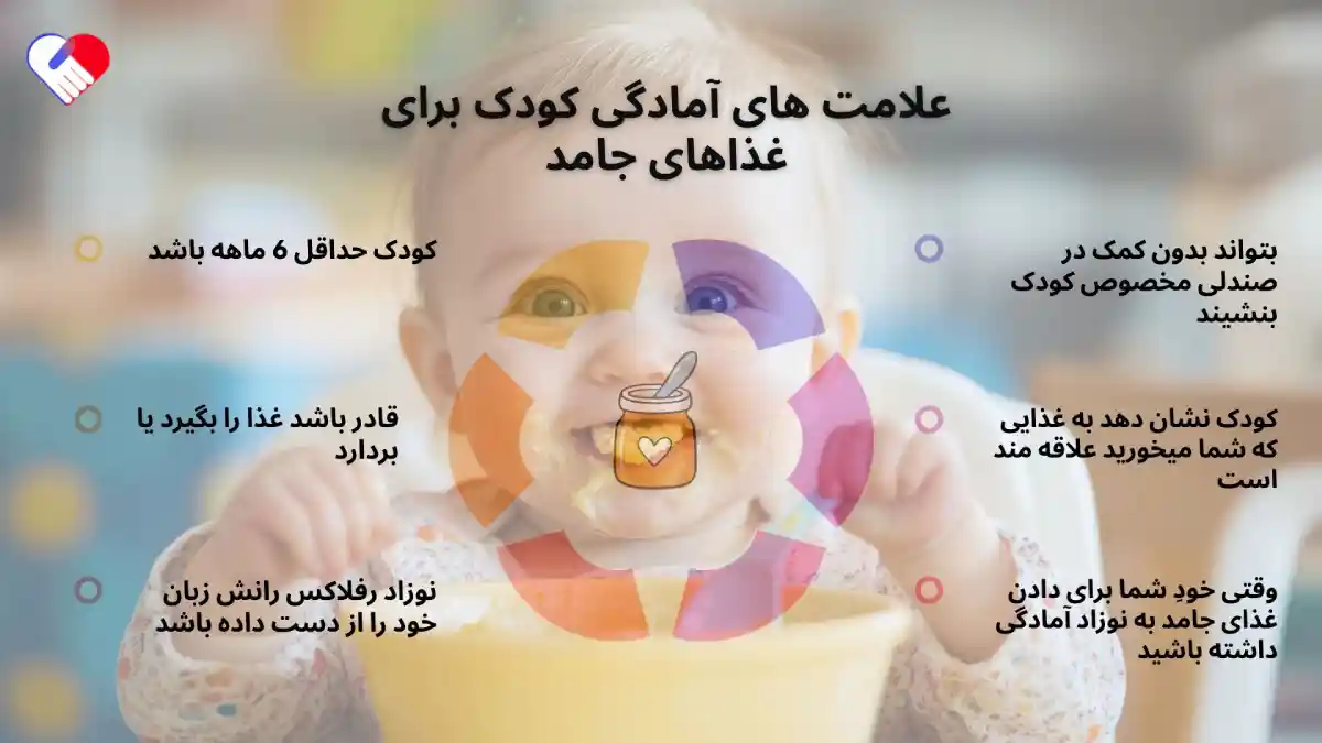 از شیر گرفتن کودک؛ بهترین سن برای قطع شیردهی به نوزاد 1 از شیر گرفتن کودک