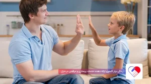 تنبیه مؤثر باید بدون خشونت و همراه با پیامد منطقی باشد