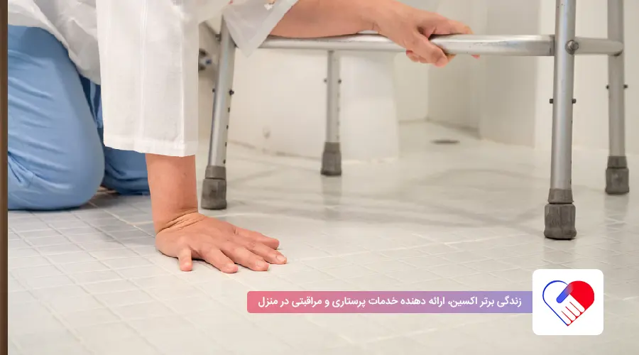 امنیت سرویس بهداشتی برای سالمندان امنیت سرویس بهداشتی برای سالمندان