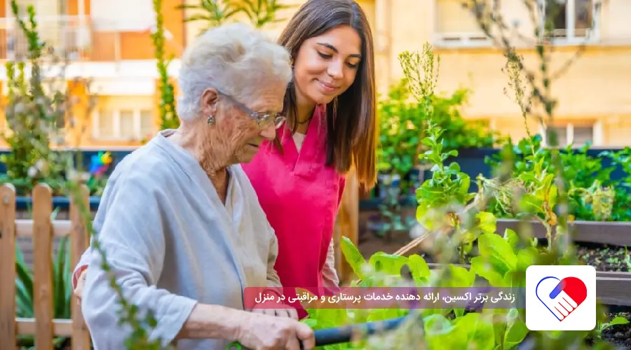 فعالیت های روزانه سالمندان فعالیت های روزانه سالمندان