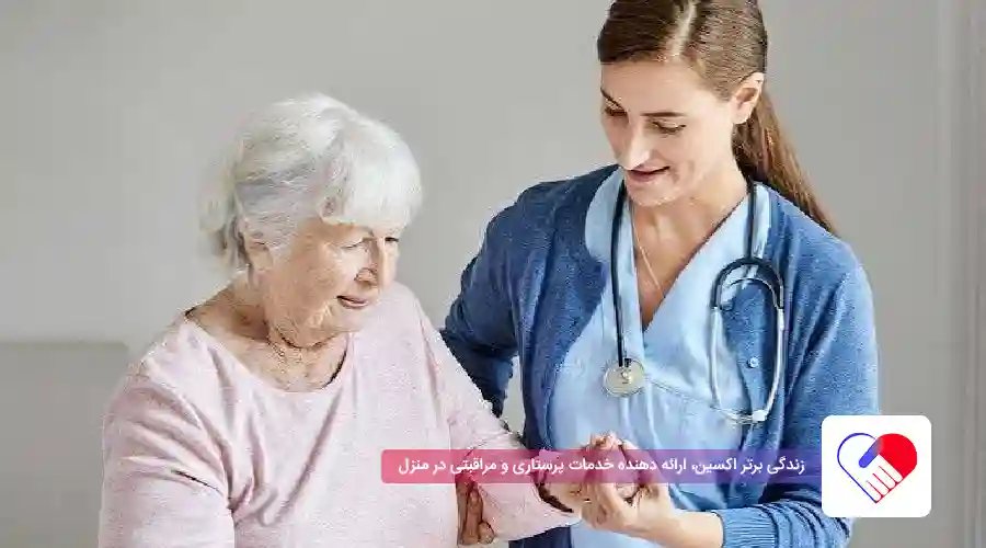 حمایت های تسکینی در منزل حمایت های تسکینی در منزل