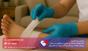 پانسمان زخم دیابت پا